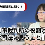 葉梨愛ツイッター的ブログ