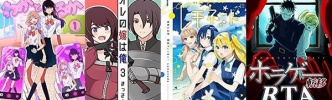 31日まで　マンガ数多く対象！Kindle Unlimited 2か月0円で読み放題キャンペーン