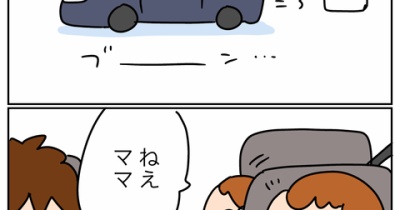 1番