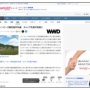【超悲報】キャンプブーム、マジのガチで完全終了へ…　キャンプ用品企業のスノーピーク純利益99.9%減
