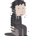 会社をずる休みする理由や言い訳 ２ ３日連続や休む頻度上限は 読者a セミリタイアへの道ブログ