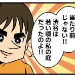 何の因果か、漫画オタ外国人と結婚してしまった。