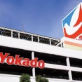 イトーヨーカドーが無い町は糞田舎←閉店した結果…