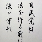 おーい、とらちゃん出番だよ！