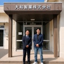 元プロボクサー・村田諒太氏が大和製薬株式会社アンバサダーに就任 by PR TIMES