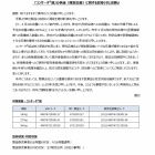 livedoor