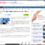 【東大切りつけ事件】ビートたけしさんが犯人の少年について、言及！「何か…○悪いじゃん」