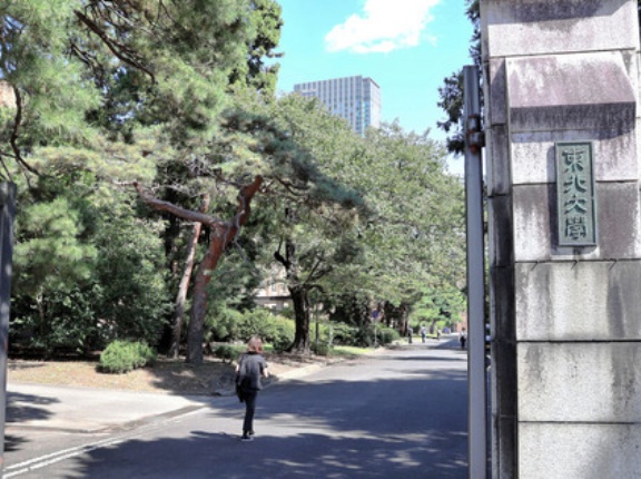 【悲報】東北大、女性教授11人を一斉公募　→多様性向上へ初の試み