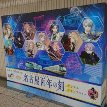 刀剣ゆかりの地 巡礼狸の刀剣社寺めぐり 再刃