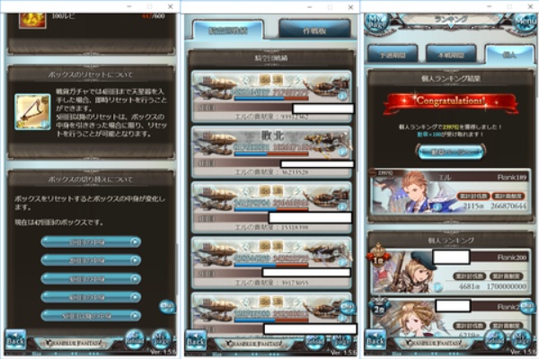 エルメスの艦これ日記 グラブル日記 グラブル