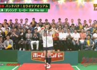 本田仁美の「ダンシング・ヒーロー」をご覧ください