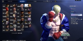 【にじさんじ】ローレン「まだまだ下手くそだけどクラシック移行して初めてハイマスターなれました」