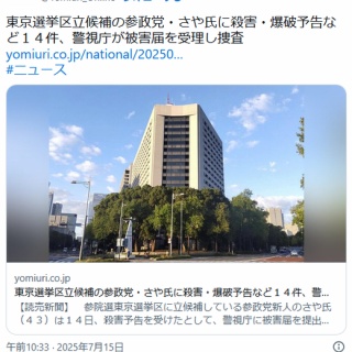 Pre P-MODEL 「配線上のアリア」 : FALCON-106 Official Blog