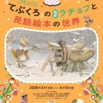 洋菓子セキヤ（荒川区西尾久）のブログ