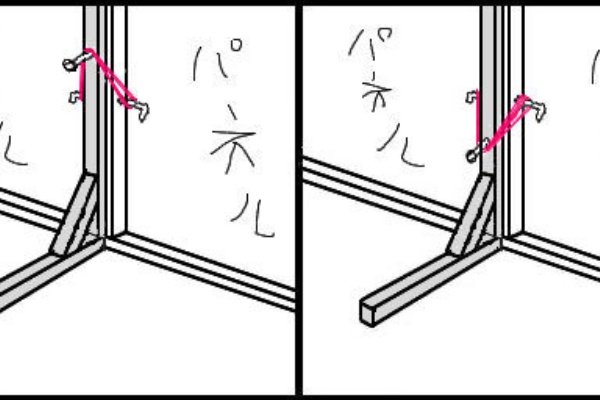 ゴムの取り付け方 笑 演劇好きのレポート