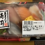田所大介の富山なんでも食遊記