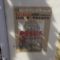 新宿ペンギンバザール＆常圓寺