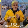 甘いものが苦手なコロンビア人父が感動した日本の美味食材とは？