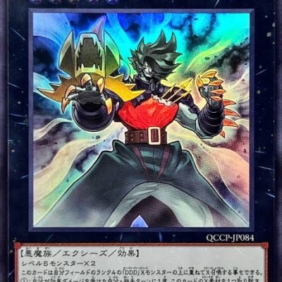 エレメンタルヒーロー　フレイムウィングマン　プリズマティックレア　+1ボーナス エレメンタルヒーロー フレイムウィングマン プリズマティック