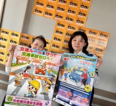 郡山警察署ボイスパトロール