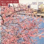 CD・レコード 販売/買取　ディスクユニオン大阪店