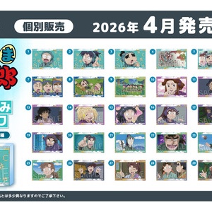 落第忍者乱太郎 65 特装版 : アニメ＆漫画 グッズ情報