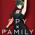 スパイファミリーのヨル「暗殺者です」←こいつが許されてる理由wwwwwwwwwwwwwww