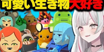 【にじさんじ】可愛い生き物が好きすぎる石神のぞみまとめ