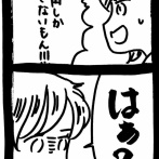 変なやつシリーズ〜お金はよろしくS美編〜10