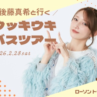 お笑い芸人まとめブログ