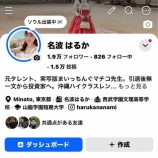 『ありがとうございます!』の画像