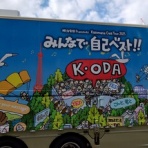 ひまわりcafe