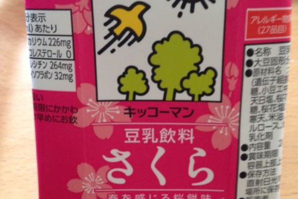 Dolceな日々 ピアノと暮らす毎日 2016年03月