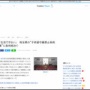 埼玉県の『子供留守番禁止条例案』に批判殺到… 「一人親家庭には◯ねと言っているも同然」「生活できない」
