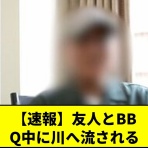 にほんのニュース