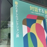 『一人で出かけた時に何をして過ごす？』の画像