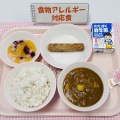 １０月１５日（木）の給食
