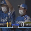 【vsソフトバンク】日ハム、初回から打線大爆発！打者15人の猛攻で球団記録に並ぶ1イニング11得点！
