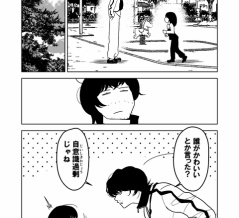 もう、人形でいいや#8