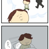 すぐその気になる