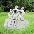 桶狭間の戦いの舞台で7SSB／愛知県豊明市移動