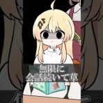 ホロライブ速報