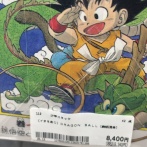 【画像】罠すぎる「ドラゴンボール全巻セット」、発見されるｗｗｗｗ
