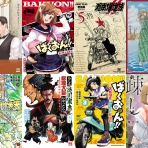 アキブラ電書
