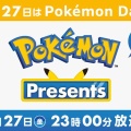 【実況・感想】ポケモンプレゼンツ【祝✨30周年】