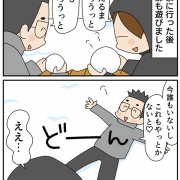 雪がすごかった！！！