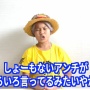 不登校で炎上のゆたぼん君｢学校行けと言ってくるアンチは自分の人生が失敗したみたいで怖いんだろ！」