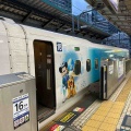 Sparkling Dreams Shinkansen