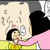 【しきぶ家日常】朝からサスペンス劇場。犯人はこの中に強盗⁈