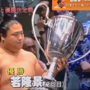 大相撲優勝決定戦！